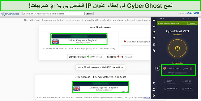 لقطة شاشة لاختبار تسرب IP تظهر عدم وجود تسرب للبيانات مع اتصال CyberGhost بخادم P2P محسن في المملكة المتحدة.