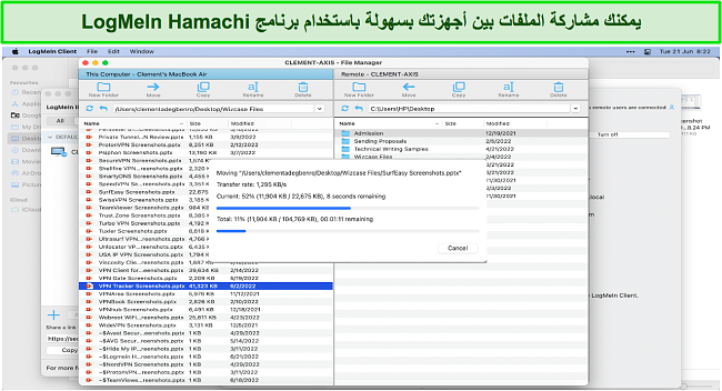 لقطة شاشة من LogMeIn Hamachi يتم استخدامها لمشاركة الملفات بين أجهزة Mac و Windows الخاصة بي