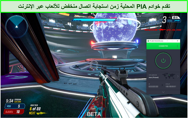 لقطة شاشة لـ PIA متصلة بخادم بولندا أثناء لعب Splitgate.