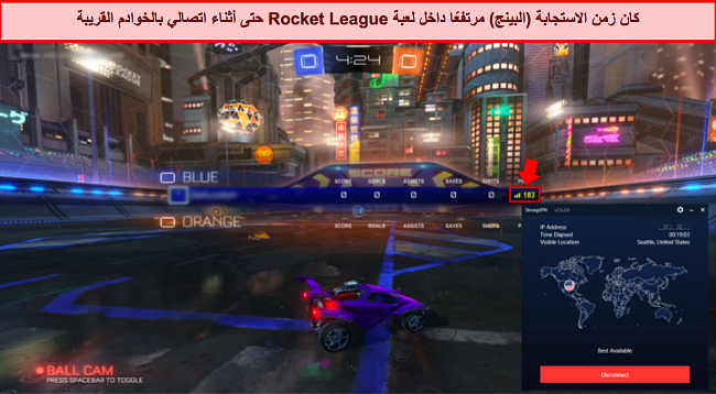 لقطة شاشة لأختبار اتصال عالي أثناء وجودك في Rocket League باستخدام StrongVPN