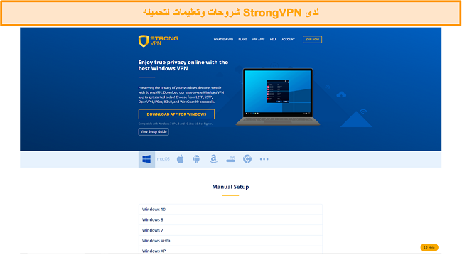 لقطة شاشة لإرشادات تنزيل StrongVPN