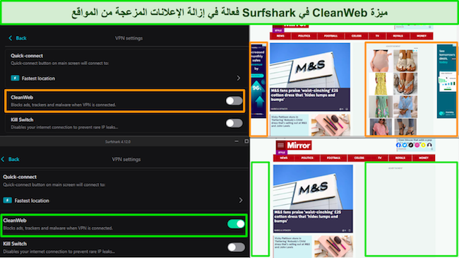 لقطة شاشة لموقع Daily Mail مع ميزة CleanWeb الخاصة بـ Surfshark التي تحظر جميع الإعلانات