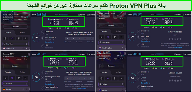 لقطة شاشة لاختبارات سرعة Proton VPN التي تعرض خوادم في الولايات المتحدة والمملكة المتحدة وألمانيا وأستراليا