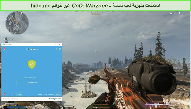 لقطة شاشة من لعبة Call of Duty: Warzone مع اتصال خادم hide.me