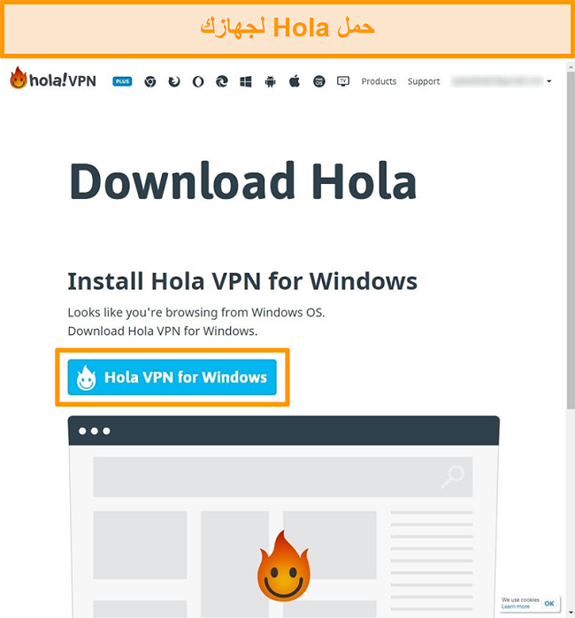 لقطة شاشة لصفحة تنزيل Hola VPN