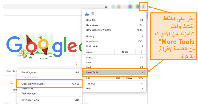 لقطة شاشة لكيفية مسح ذاكرة التخزين المؤقت في Google Chrome