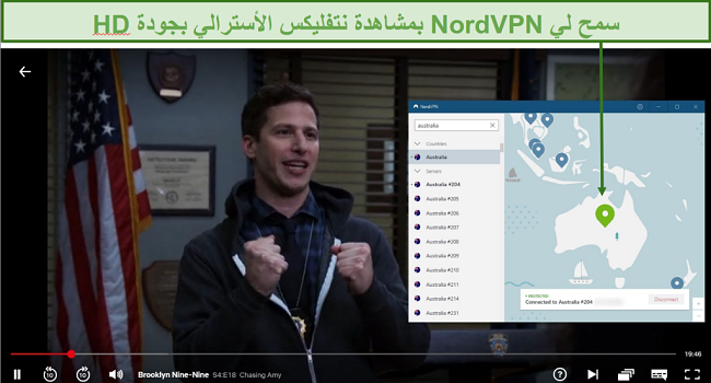 لقطة شاشة لـ NordVPN وهو يقوم بإلغاء حظر Netflix Australia أثناء لعب Brooklyn Nine-Nine