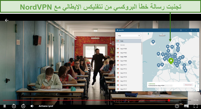 لقطة شاشة لـ NordVPN وهو يقوم بإلغاء حظر Netflix Italy أثناء لعب Arrivano i Prof