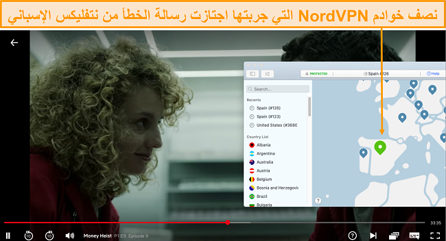 لقطة شاشة لإلغاء حظر NordVPN لـ Netflix Spain