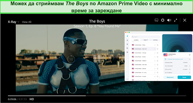 Екранна снимка на играта на The Boys на Amazon Prime със Surfshark, свързан към сървър в САЩ