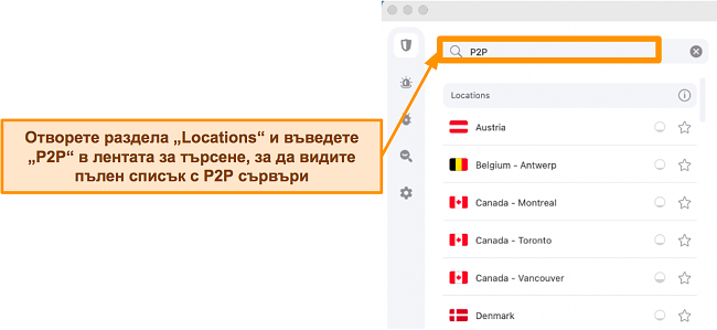 Екранна снимка на P2P сървърите на Surfshark в приложението Mac