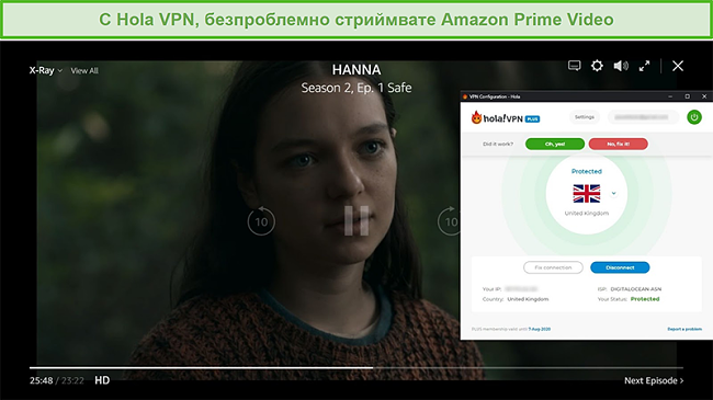 Екранна снимка на Hola VPN, деблокираща HANNA на Amazon Prime Video