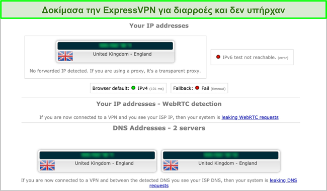 Στιγμιότυπο οθόνης των αποτελεσμάτων δοκιμής διαρροής του ExpressVPN ενώ συνδέεται με διακομιστή στο Ηνωμένο Βασίλειο