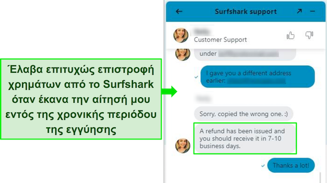 Στιγμιότυπο οθόνης ζωντανής συνομιλίας Surfshark και αίτημα επιστροφής χρημάτων