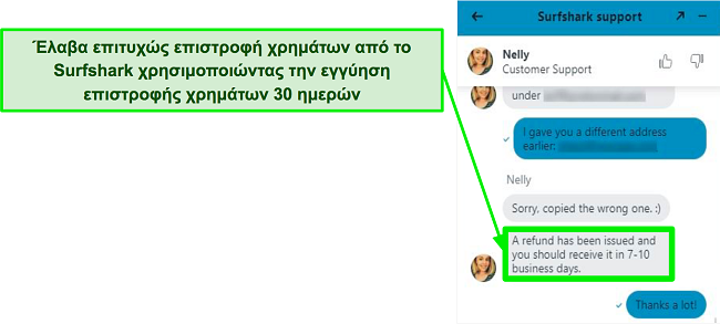 Στιγμιότυπο οθόνης ζωντανής συνομιλίας Surfshark και αίτημα επιστροφής χρημάτων