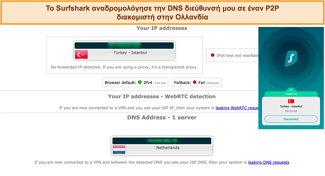 Στιγμιότυπο οθόνης των αποτελεσμάτων δοκιμής διαρροής με το Surfshark συνδεδεμένο σε διακομιστή των ΗΠΑ