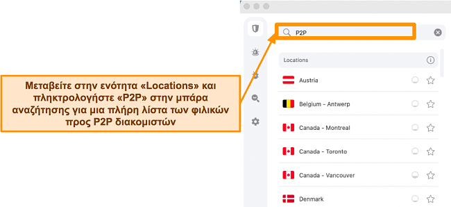 Στιγμιότυπο οθόνης των διακομιστών P2P του Surfshark στην εφαρμογή Mac