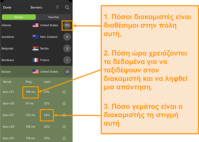 Στιγμιότυπο οθόνης της λίστας διακομιστών IPVanish με επισημασμένους αριθμούς διακομιστή, ping και φόρτωση διακομιστή