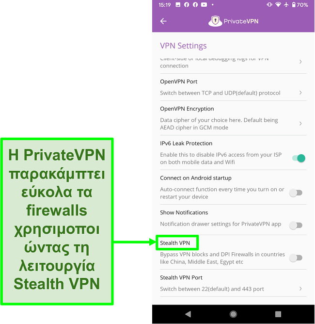 Στιγμιότυπο οθόνης της εφαρμογής PrivateVPN Android που δείχνει τη λειτουργία Stealth VPN που βοηθά στην παράκαμψη μπλοκ VPN