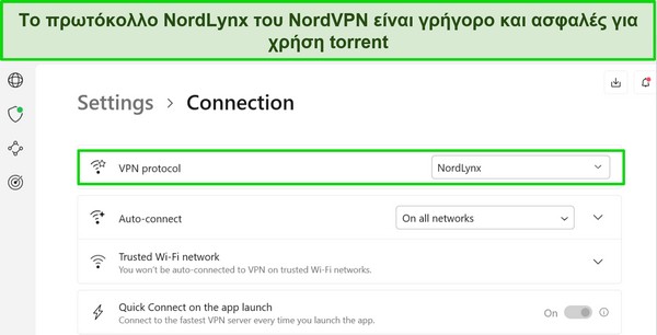 Στιγμιότυπο οθόνης της εφαρμογής Windows του NordVPN που δείχνει το πρωτόκολλο NordLynx επιλεγμένο