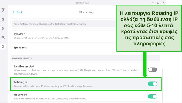 Στιγμιότυπο οθόνης της διεπαφής Windows του Surfshark που δείχνει ενεργοποιημένη την Περιστροφή IP