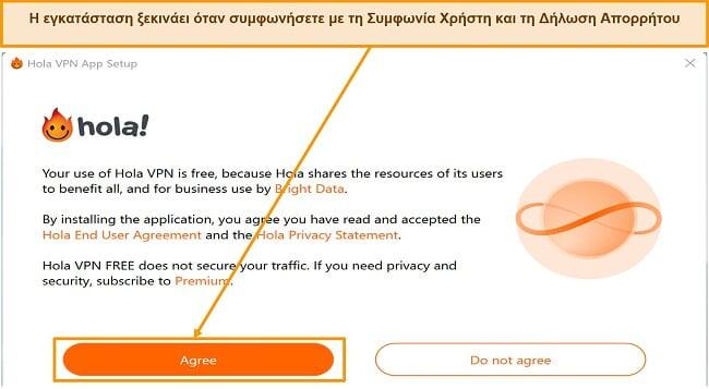 Στιγμιότυπο οθόνης της ενότητας λήψης εφαρμογών του ιστότοπου Hola VPN