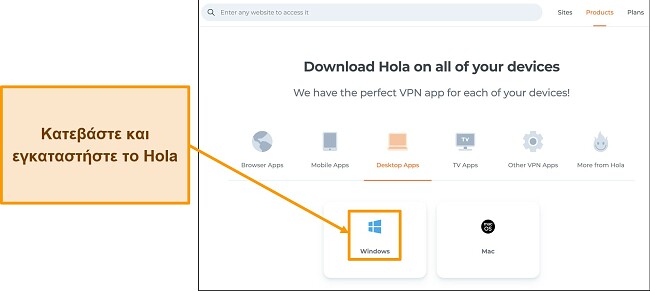 Στιγμιότυπο οθόνης της ενότητας λήψης εφαρμογών του ιστότοπου Hola VPN