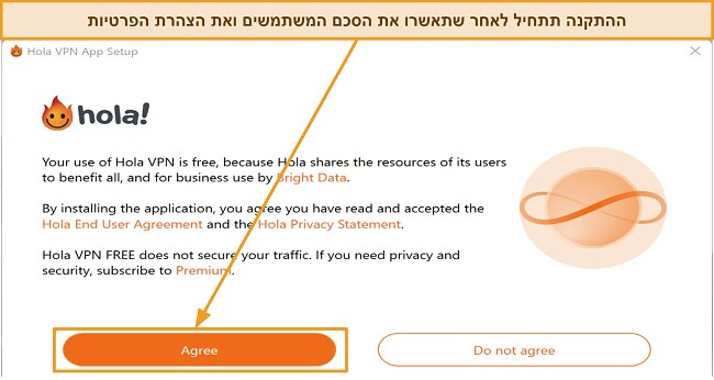 צילום מסך של קטע הורדת האפליקציה של אתר Hola VPN