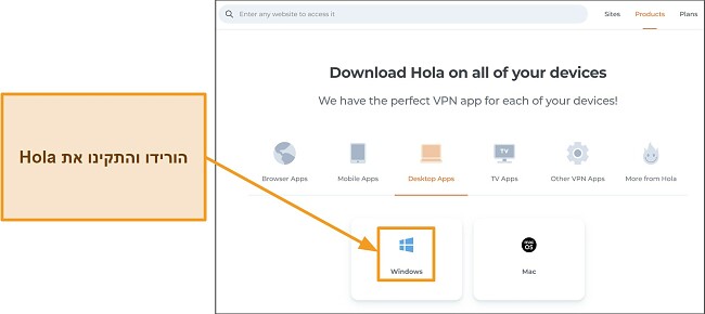 צילום מסך של קטע הורדת האפליקציה של אתר Hola VPN