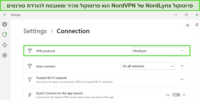 צילום מסך של אפליקציית Windows של NordVPN המציגה את הפרוטוקול NordLynx שנבחר
