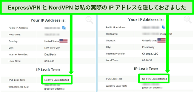 NordVPNとExpressVPNの両方でIPv6リークが検出されなかったことを示すスクリーンショット