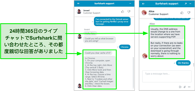 Surfshark の 24 時間年中無休のライブ チャット機能のスクリーンショットと、Netflix US およびトレントに関するトラブルシューティングのアドバイス