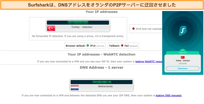 米国のサーバーに接続された Surfshark でのリーク テスト結果のスクリーンショット