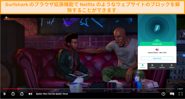 Spider-Man：Into the Spider-Verse on Netflix USのプレイ中に米国に接続されたSurfsharkのブラウザー拡張機能のスクリーンショット