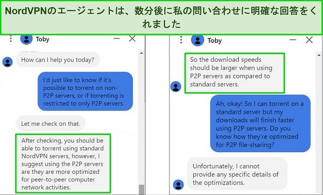 標準サーバーでの P2P ファイル共有に関する質問に答える NordVPN のライブ チャット エージェントのスクリーンショット。