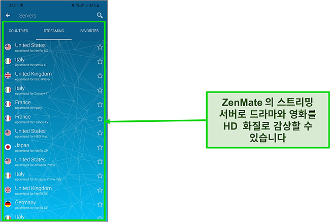 Android에서 스트리밍에 최적화된 ZenMate 서버 목록의 스크린샷.
