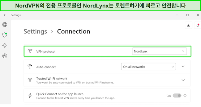 NordLynx 프로토콜이 선택된 것을 보여주는 NordVPN의 Windows 앱 스크린샷