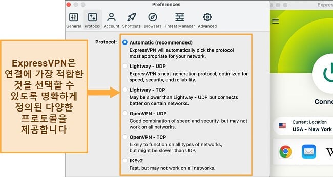 ExpressVPN 프로토콜 메뉴에서 VPN 연결이 계속 끊기는 문제를 어떻게 고칠 수 있는지를 보여주는 이미지