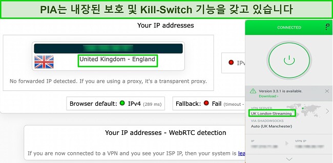 VPN-연결이 계속 끊기는 경우 해결 방법-PIA 내장된 누출 방지 기능이 작동하는 이미지