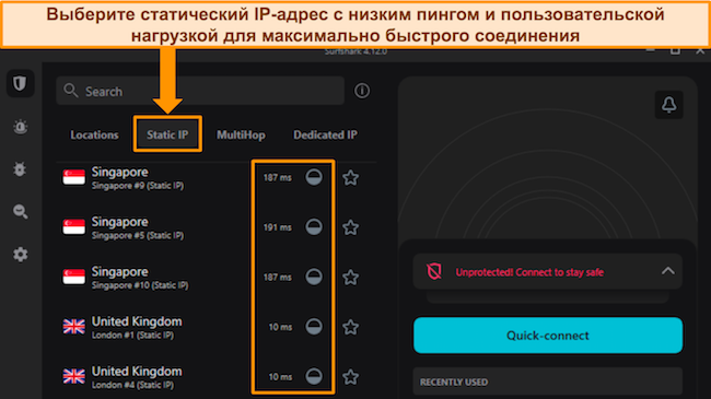 Приложение Surfshark для Windows, отображающее меню сервера статического IP-адреса с выделением информации о пинге и загрузке пользователя.