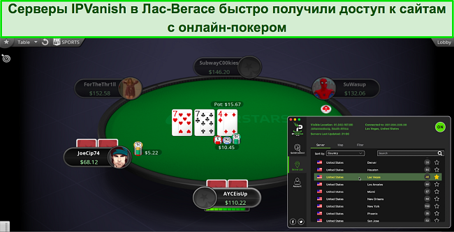 Скріншот активної гри в покер за допомогою сервера IPVANISH у Лас -Вегасі, штат Невада, США