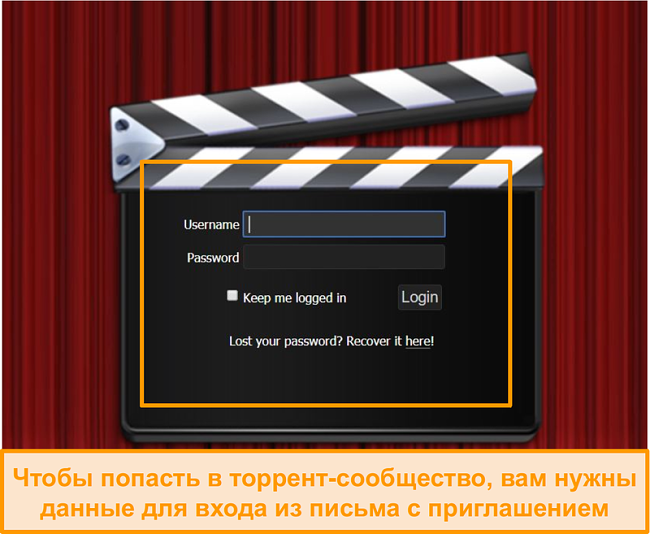 Скриншот страницы входа PassThePopcorn