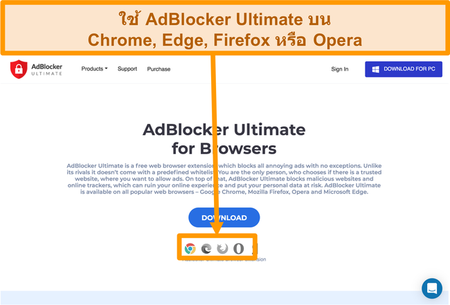 ภาพหน้าจอของเว็บไซต์ AdBlocker Ultimate แสดงส่วนขยายของเว็บเบราว์เซอร์ 4 รายการ