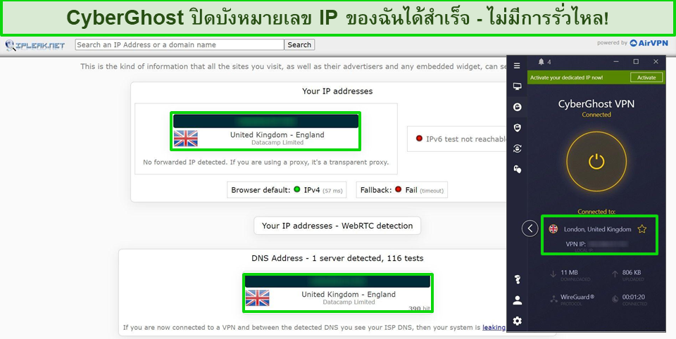 ภาพหน้าจอของการทดสอบ IP leak ที่แสดงให้เห็นว่าไม่มีการรั่วข้อมูลเมื่อ CyberGhost ทำการเชื่อมต่อกับเซิร์ฟเวอร์ P2P ที่ถูกปรับแต่งให้เหมาะสมในประเทศสหราชอาณาจักร