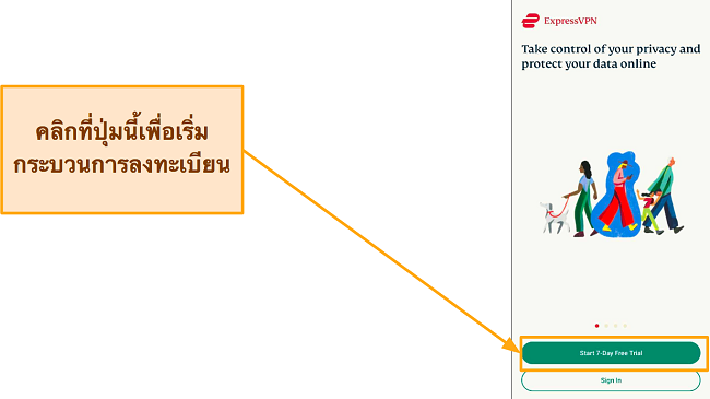ภาพหน้าจอของหน้าลงชื่อเข้าใช้ ExpressVPN พร้อมไฮไลต์ "เริ่มทดลองใช้ฟรี 7 วัน"