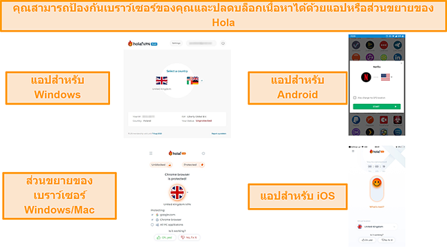 download hola for firefox mac download hola for firefox mac