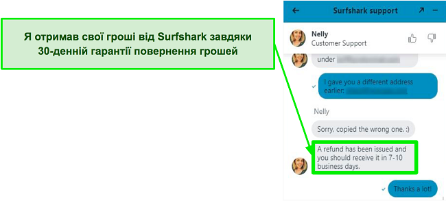 Скріншот живого чату Surfshark і запит на відшкодування