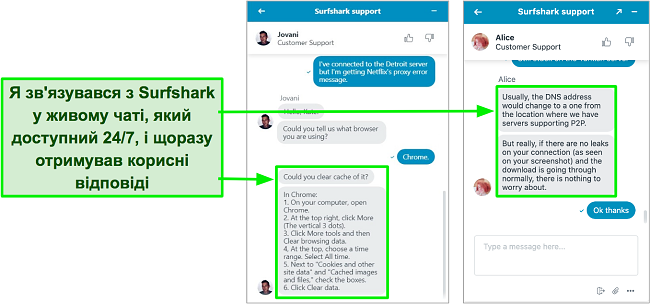 Знімок екрана функції цілодобового чату Surfshark із порадами щодо усунення несправностей щодо Netflix US і торрент-завантаження