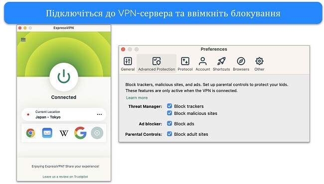Знімок екрана ExpressVPN, підключеного до сервера, і його параметри блокування Advanced Protection