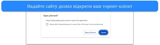 Скріншот сповіщення про відкриття клієнта uTorrent